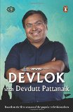 Devlok with Devdutt Pattanaik