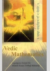 Vedic Mathematics