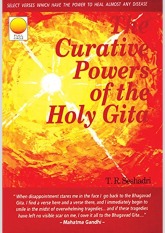 The Curative Powers of the Holy Gita