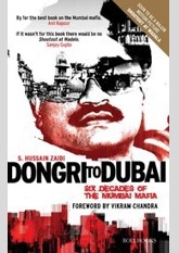 Dongri to Dubai